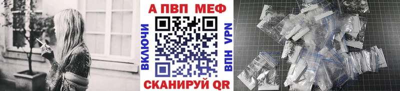 A PVP VHQ  Пустошка 