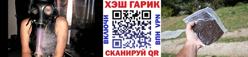 hydra   Пустошка  ГАШ гашик  как найти наркотики 