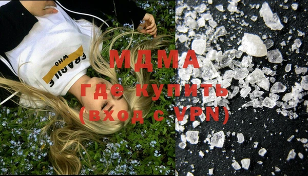 молекула духа Алзамай