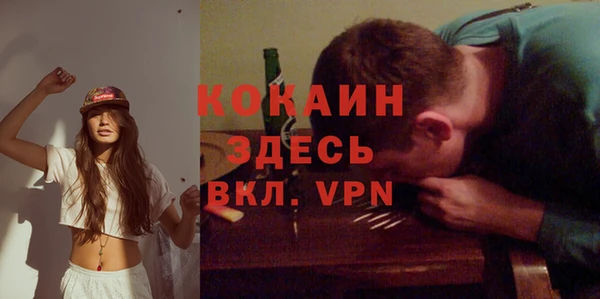 синтетический гашиш Алексин