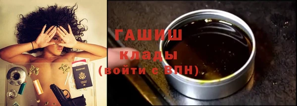 синтетический гашиш Алексин
