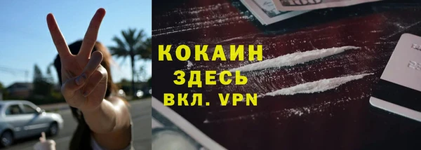 синтетический гашиш Алексин