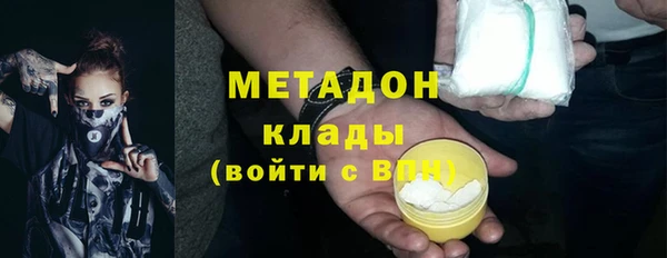синтетический гашиш Алексин