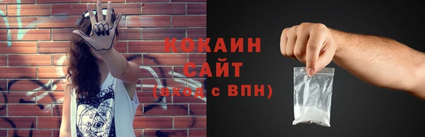 синтетический гашиш Алексин