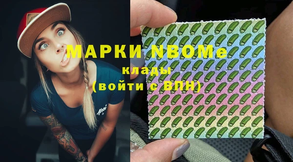 синтетический гашиш Алексин