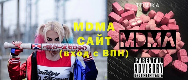 молекула духа Алзамай