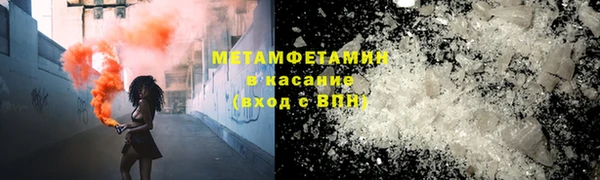 кристаллы Новодвинск