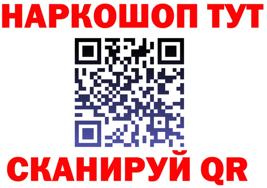 Canna-Cookies марихуана ССЫЛКА shop блэк спрут Пустошка