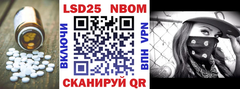 где купить наркоту  Пустошка  LSD-25 экстази кислота 