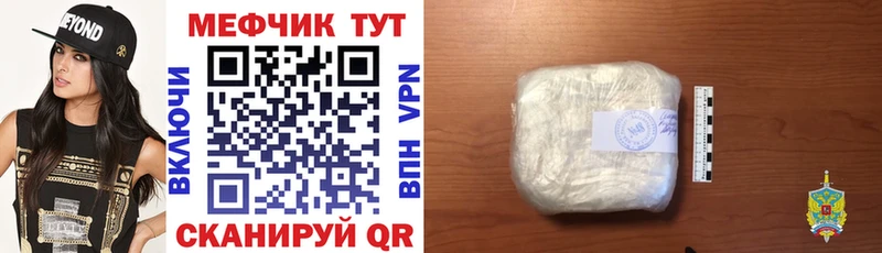купить закладку  Пустошка  Меф кристаллы 