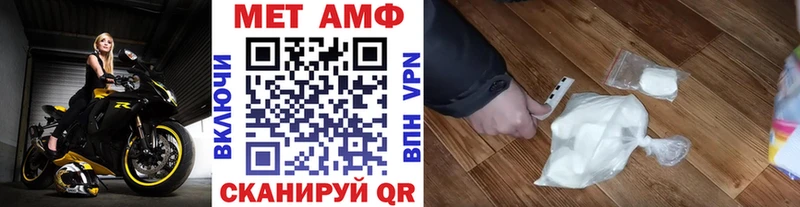 дарнет шоп  Пустошка  ОМГ ОМГ как войти  Первитин мет 