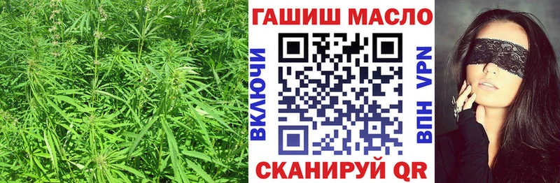 дарнет шоп  Пустошка  Дистиллят ТГК концентрат 